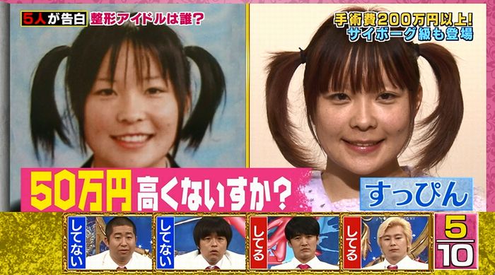 良かれと思ってのキャプ62