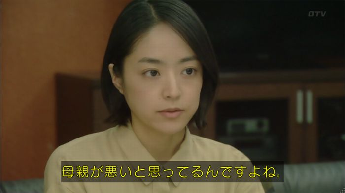 明日の約束のキャプ476