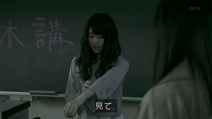 世にも奇妙な物語 夢男のキャプ245