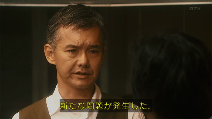 いきもの係 3話のキャプ692