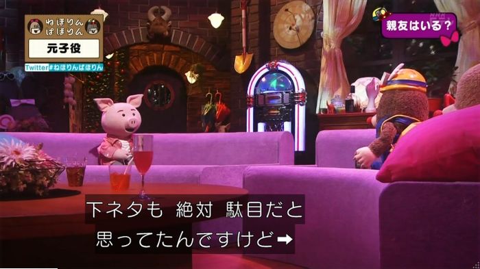 ねほりん元子役のキャプ392