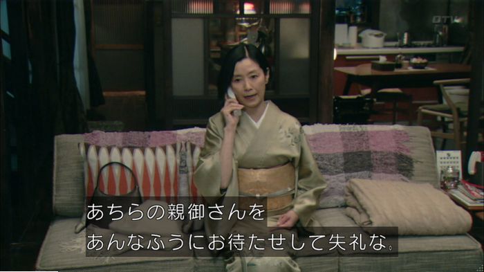 明日の約束のキャプ593