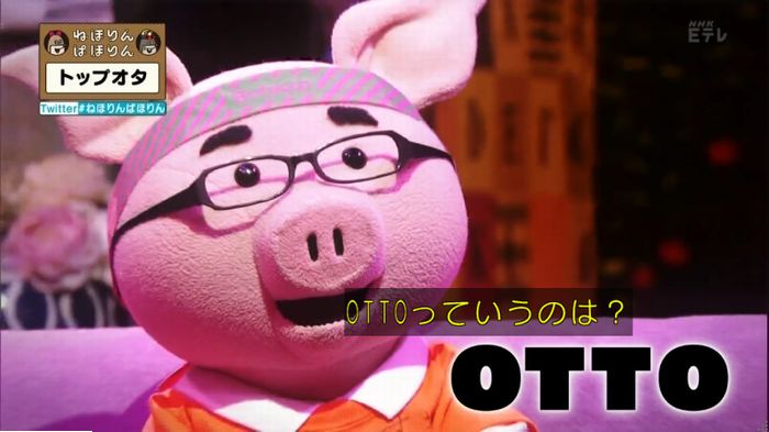 ねほりんぱほりんのキャプ512