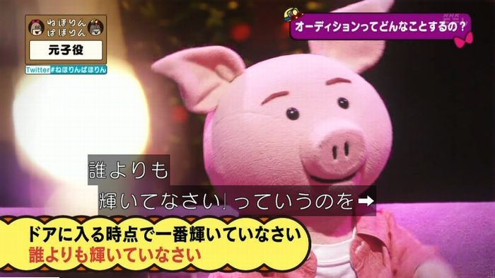 ねほりん元子役のキャプ48