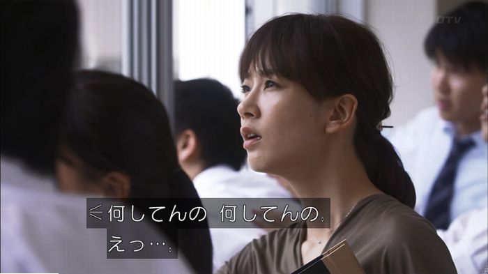 僕たちがやりましたのキャプ241