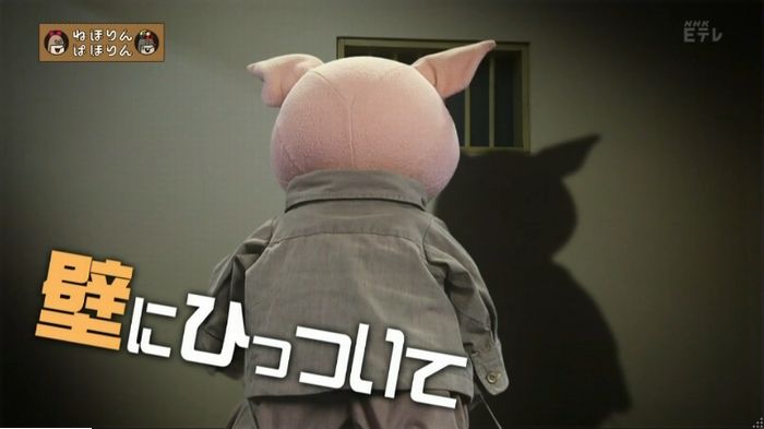 ねほりんぱほりんのキャプ9