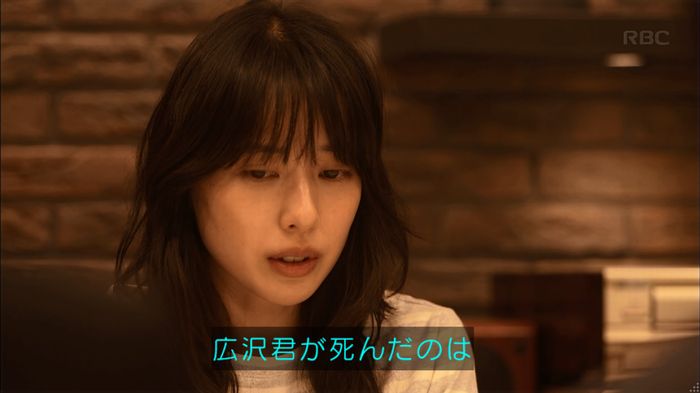 リバース 最終回のキャプ172