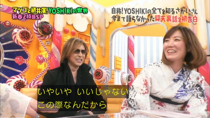 マツコの知らない世界のキャプ58