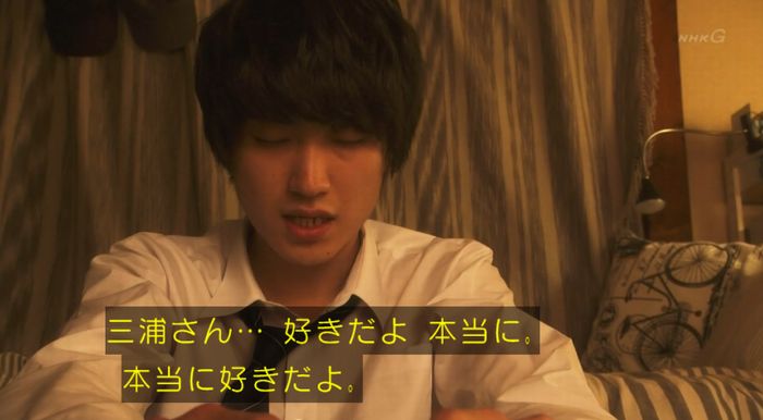 腐女子うっかりゲイに告るのキャプ196