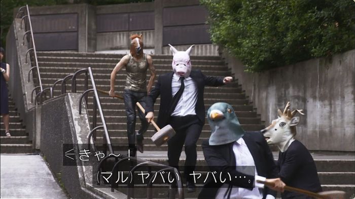 僕たちがやりましたのキャプ2