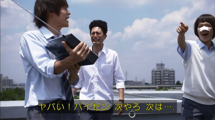 僕たちがやりましたのキャプ550