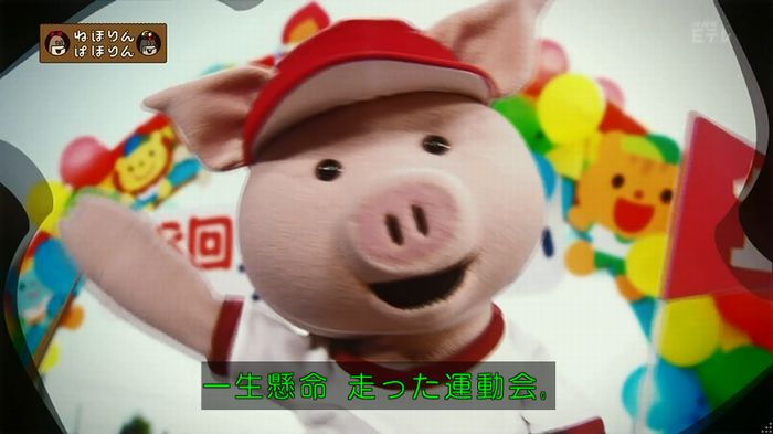 ねほりん 養子回のキャプ1