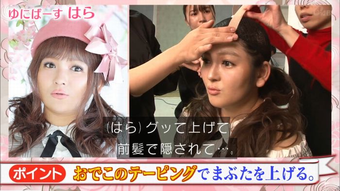 ロンハーのキャプ77
