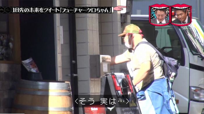 水曜日のダウンタウンのキャプ107