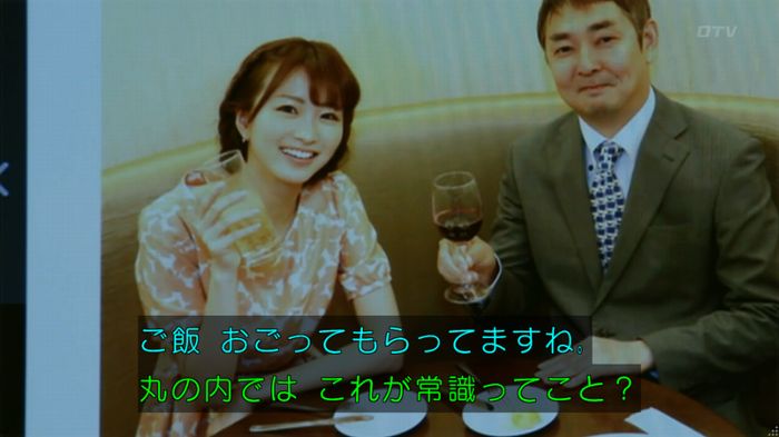 人は見た目が100パーセントのキャプ56