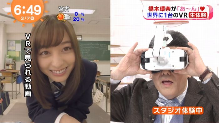 めざましTVのキャプ15