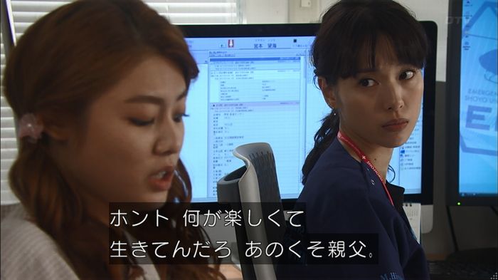 コード・ブルー2話のキャプ228