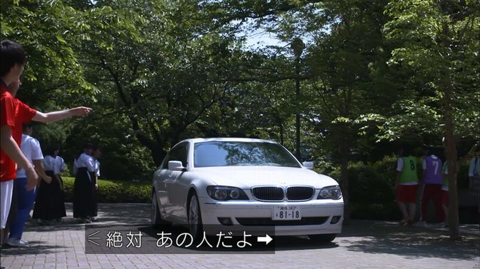 僕たちがやりましたのキャプ164