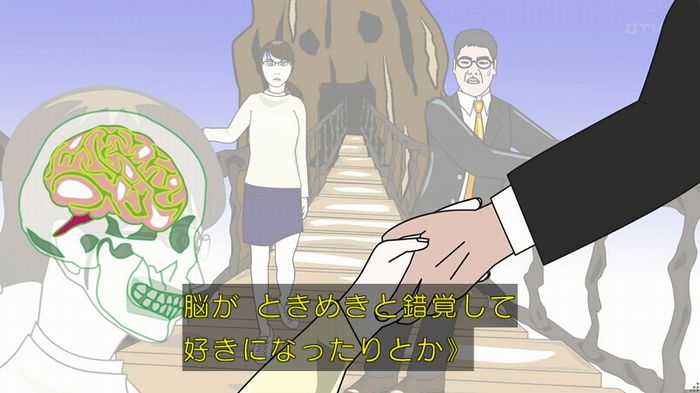 人は見た目が100パーセントのキャプ353