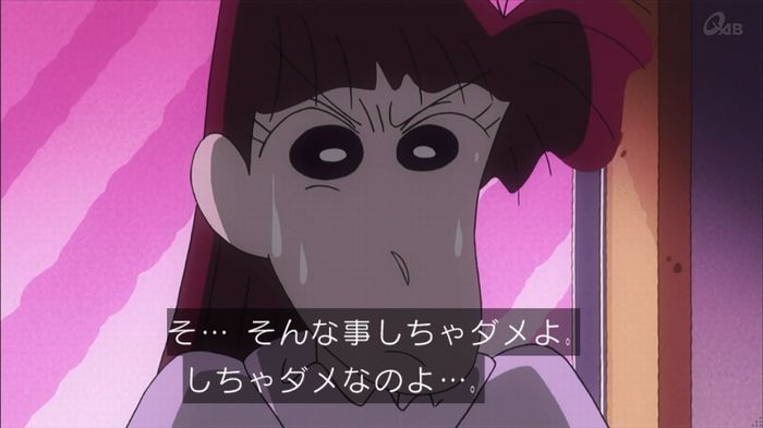 クレしん殴られウサギ回のキャプ225