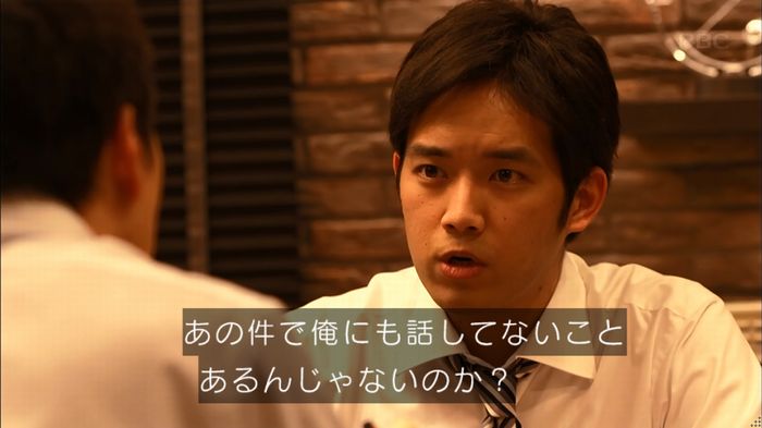 リバース 1話のキャプ629