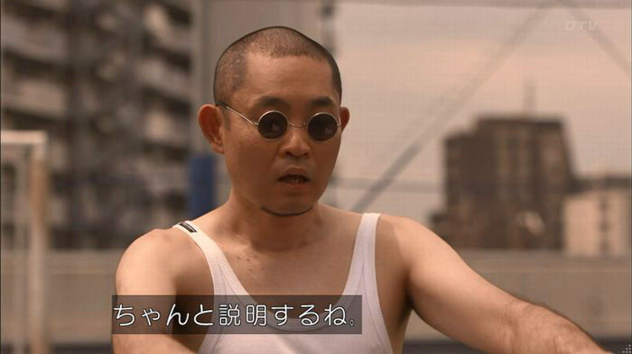 僕たちがやりましたのキャプ492