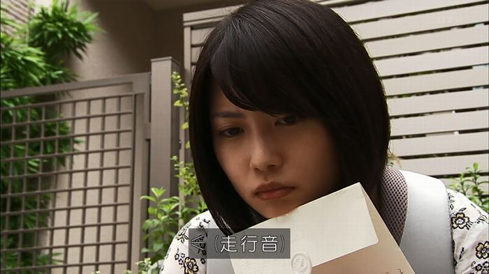 ウツボカズラの夢1話のキャプ95