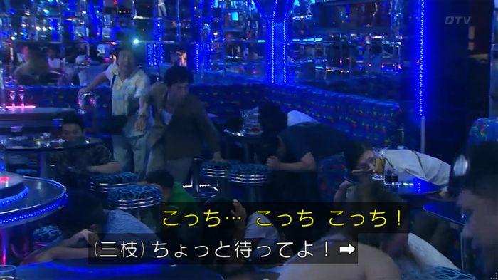 嘘の戦争のキャプ67