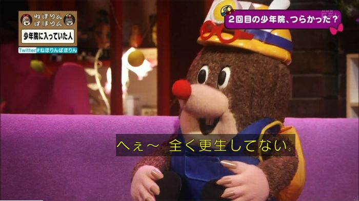 ねほりんぱほりんのキャプ210