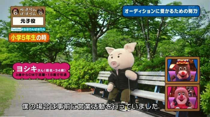 ねほりん元子役のキャプ191