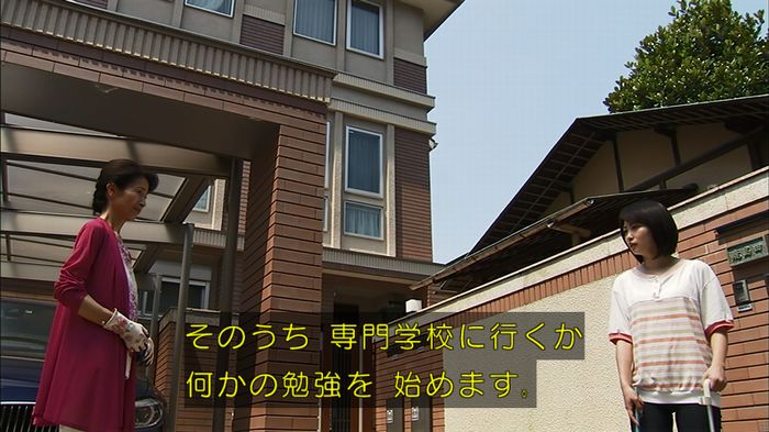 ウツボカズラの夢2話のキャプ33