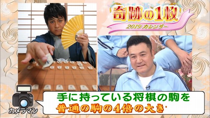 ロンハーのキャプ57