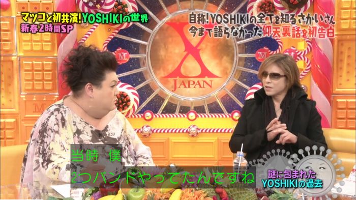 マツコの知らない世界のキャプ151
