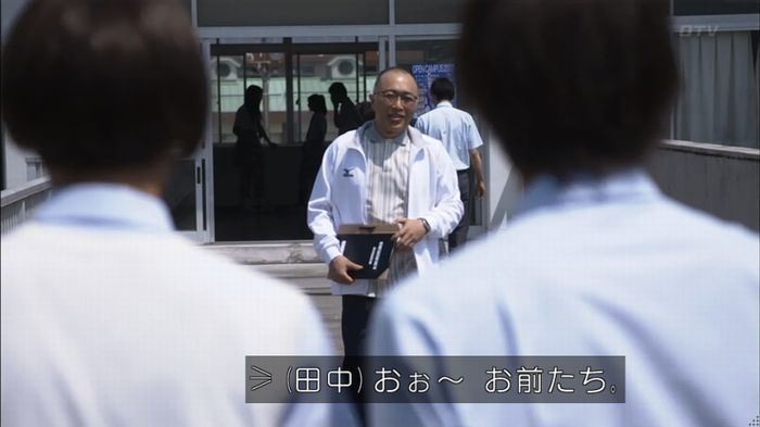 僕たちがやりましたのキャプ499