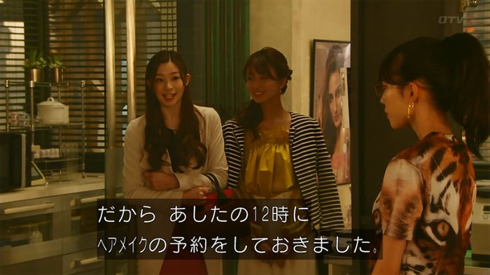 人は見た目が100パーセントのキャプ491