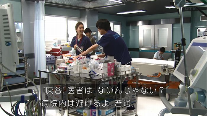 コード・ブルー5話のキャプ63