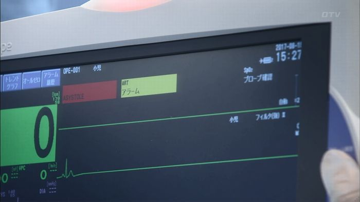 コード・ブルー6話のキャプ577