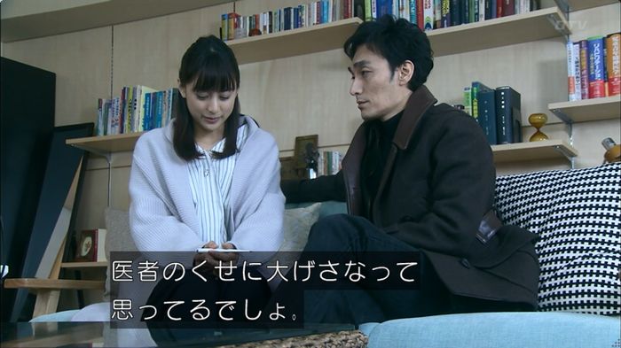 嘘の戦争のキャプ368