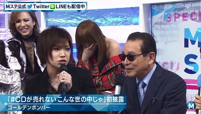MステSP 金爆のキャプ13