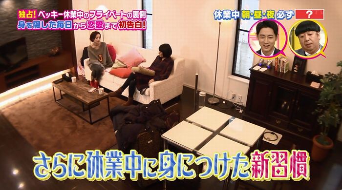 モシモノふたりのキャプ1