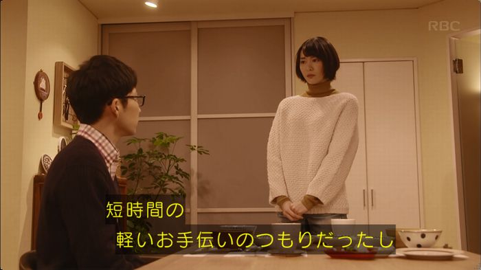 逃げ恥 最終回のキャプ120