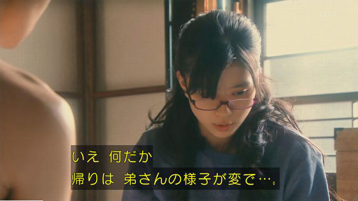 海月姫のキャプ340