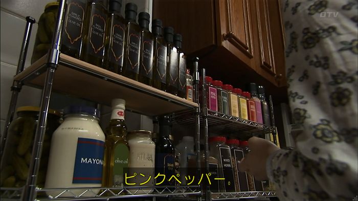 ウツボカズラの夢1話のキャプ263
