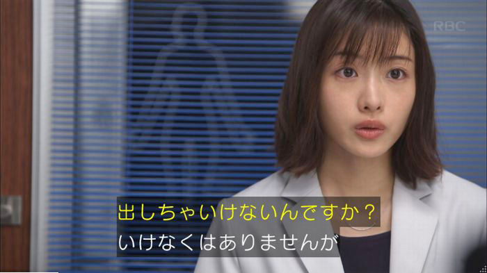 アンナチュラル3話のキャプ98
