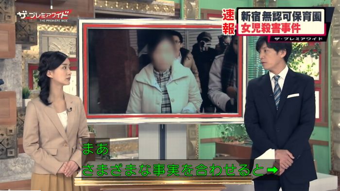 FINALCUTのキャプ54