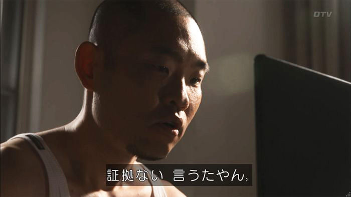 僕たちがやりましたのキャプ490