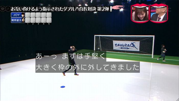 水曜日のダウンタウンのキャプ89