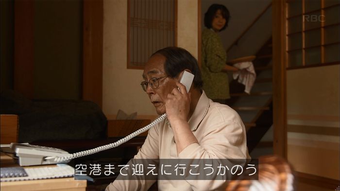 リバース 最終回のキャプ397