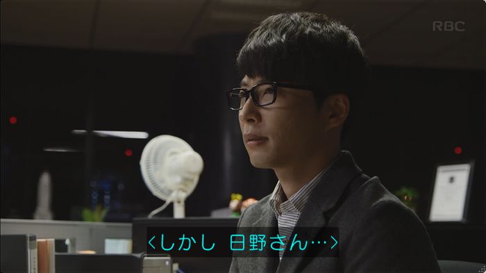 逃げ恥 8話のキャプ473