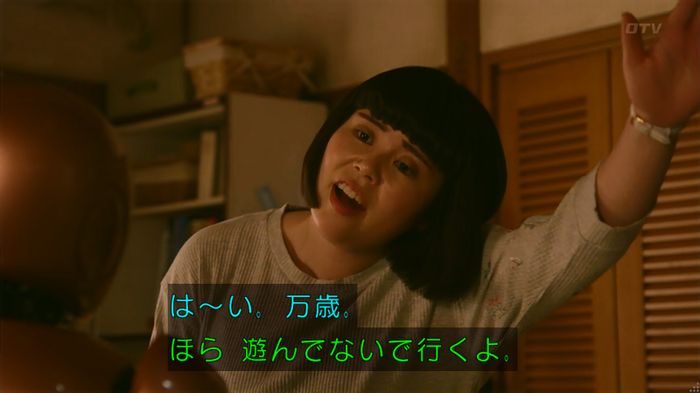人は見た目が100パーセントのキャプ145